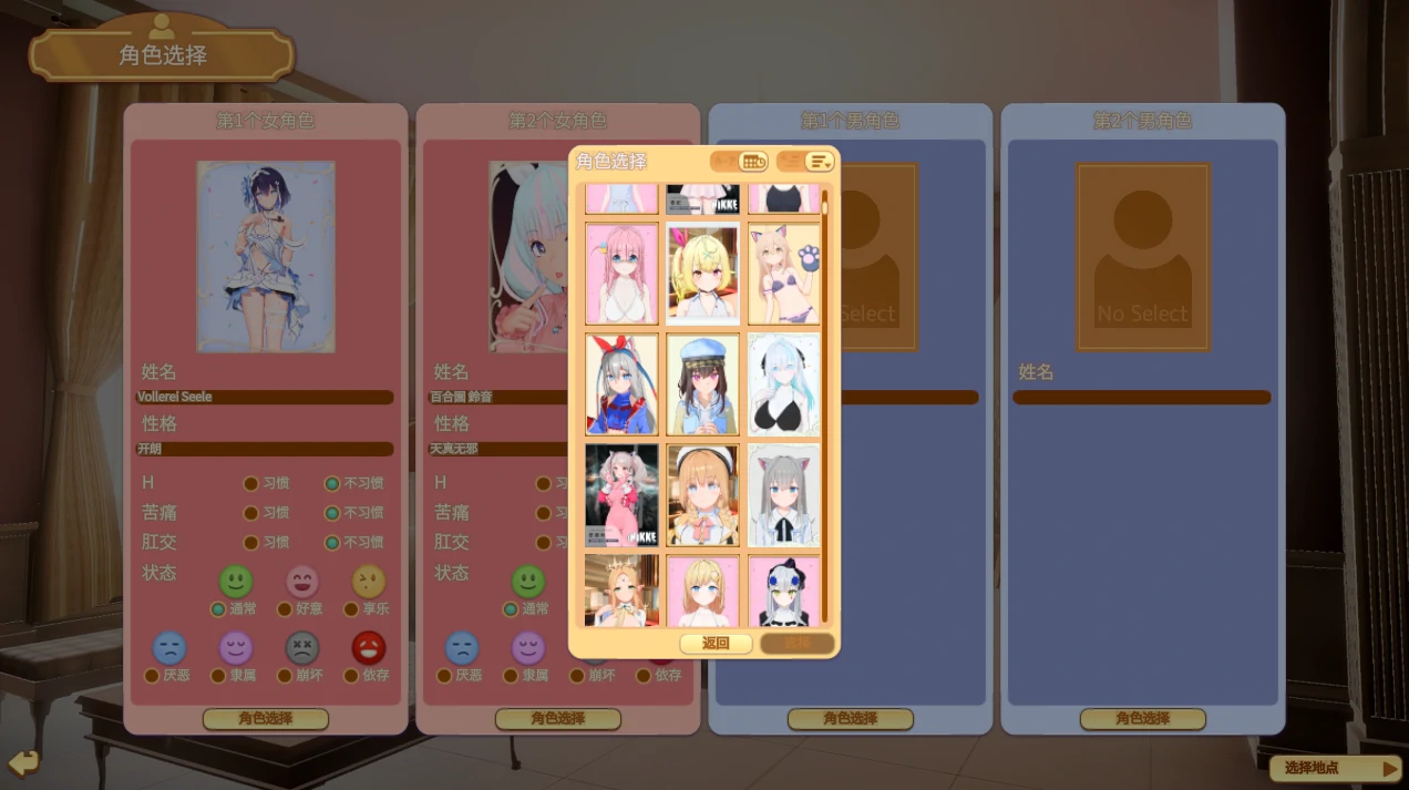 图片[6]-PC电脑 Honey Come（大作SLG+全动态）步兵整合版-小强游戏