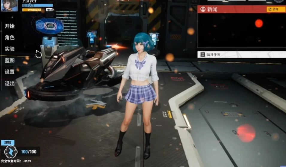 图片[9]-PC电脑（全动态3D+异形）堕落玩偶-小强游戏