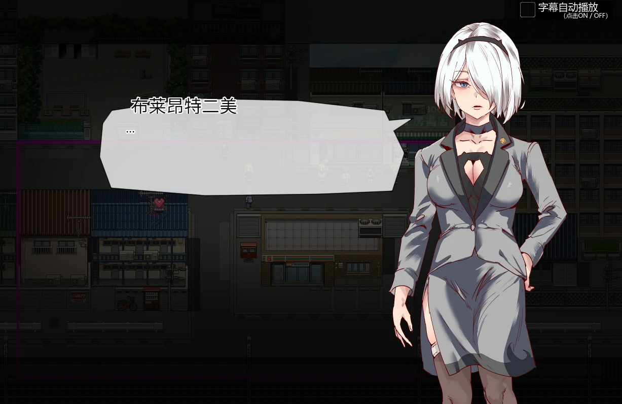 图片[2]-安卓+电脑（RPG/爆款/动态）白嫖券 全回想+步兵无修版 joi模拟器玩-小强游戏