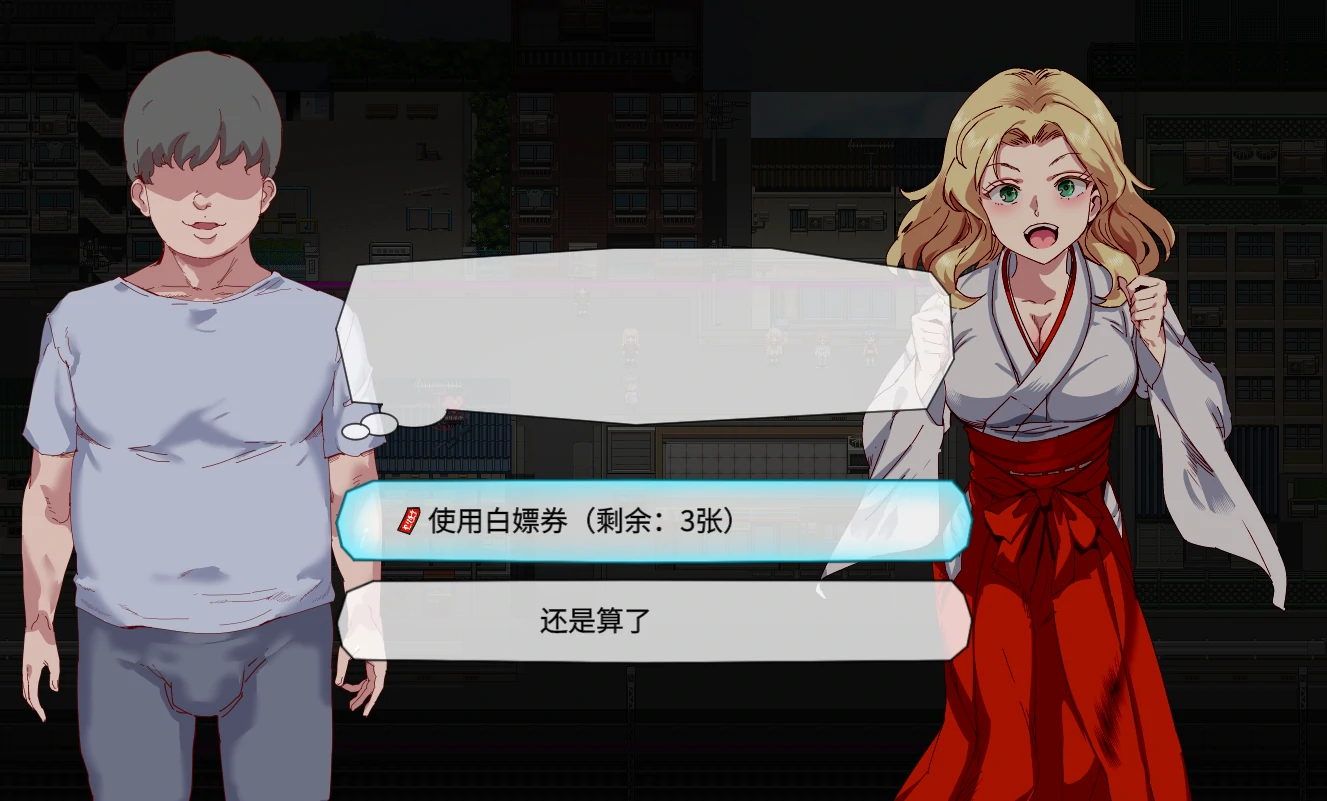 图片[11]-安卓+电脑（RPG/爆款/动态）白嫖券 全回想+步兵无修版 joi模拟器玩-小强游戏