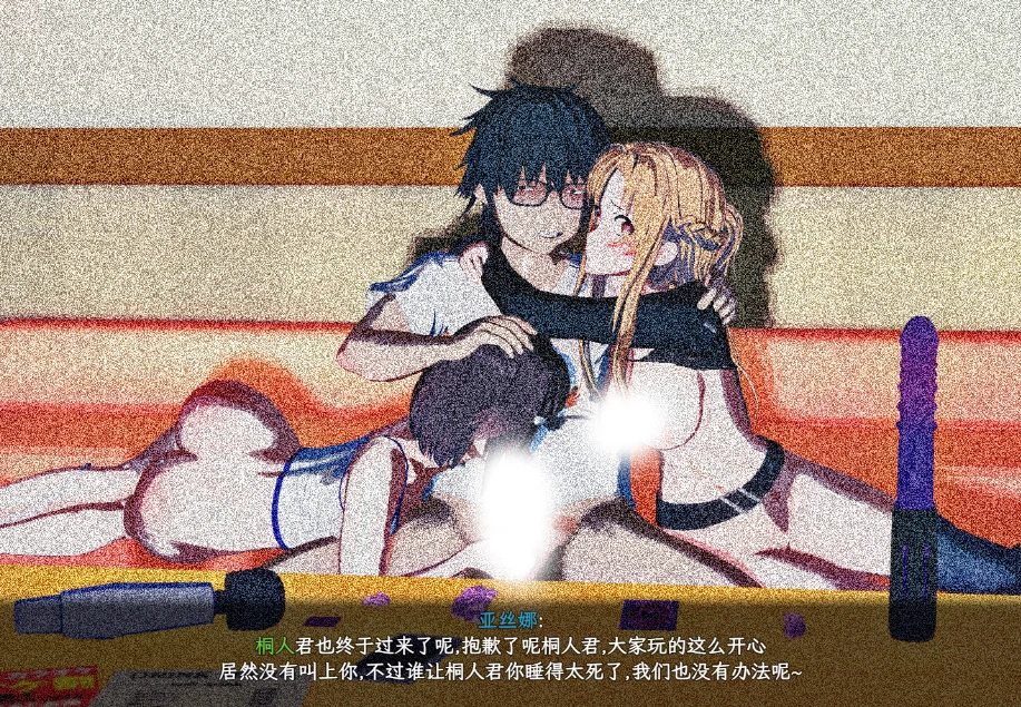 图片[2]-安卓+电脑【动态/CV/神作NTR】刀剑SAO~气息遮断魔法陷阱ⅡVβ1 存档+步 Joi模拟器上玩-小强游戏