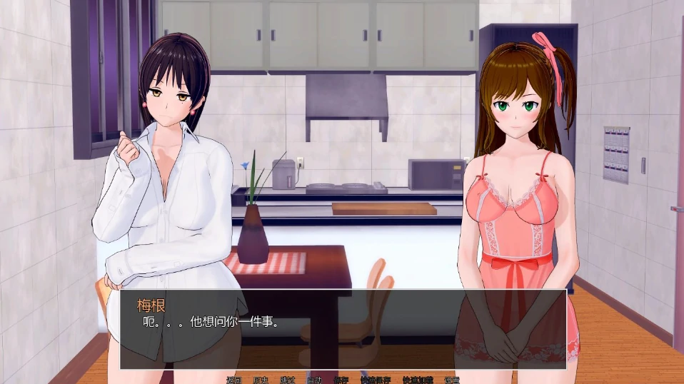 图片[7]-安卓+电脑（日系SLG 动态 步兵）家庭教师-小强游戏