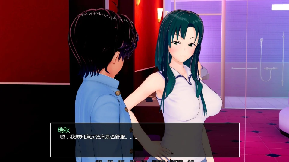 图片[6]-安卓+电脑（日系SLG 动态 步兵）家庭教师-小强游戏