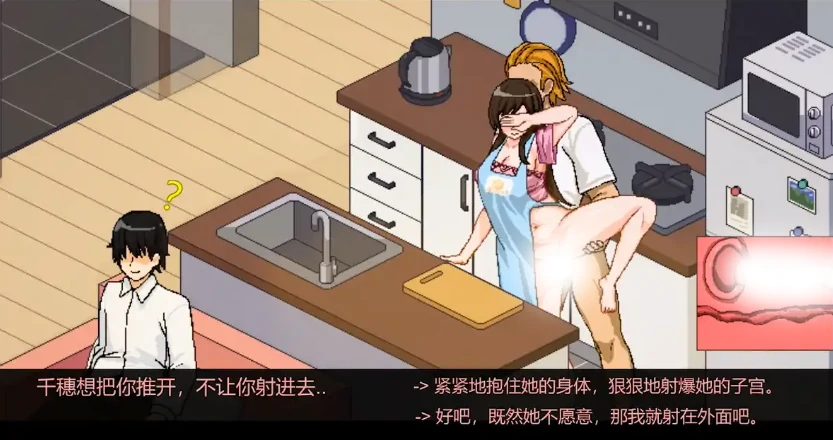 图片[14]-PC电脑【爆款像素SLG/动态/NTR】NtraholicV4.2.2c 存档+全CG动画-小强游戏