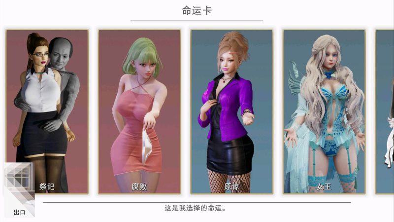 图片[3]-安卓+电脑（神作/动态）特工17 v0.25.9 步-小强游戏