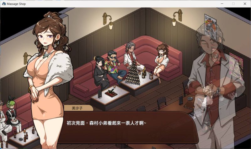 图片[3]-安卓+电脑 古式按摩店【爆款神作/互动SLG/中文/动态】V1.99-小强游戏