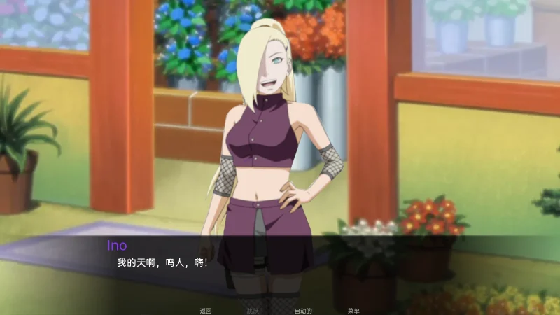 图片[13]-安卓+电脑【同人SLG/动态】火影忍者（18部合集）-小强游戏