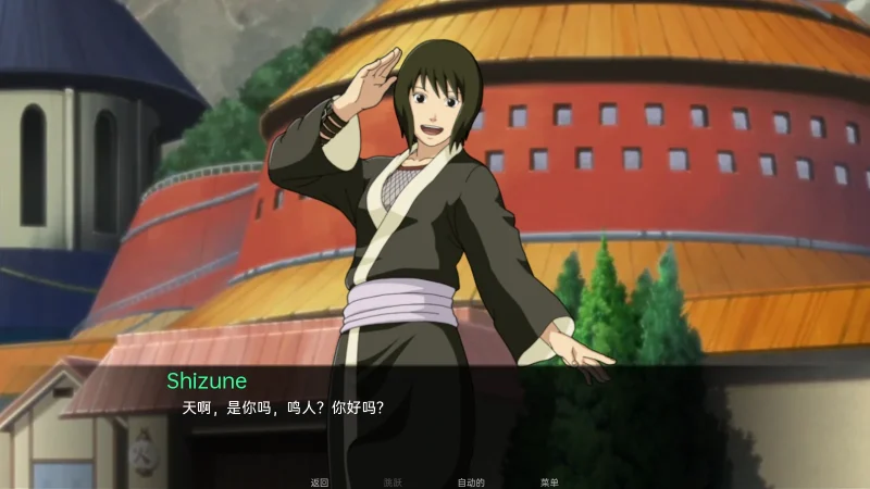 图片[14]-安卓+电脑【同人SLG/动态】火影忍者（18部合集）-小强游戏