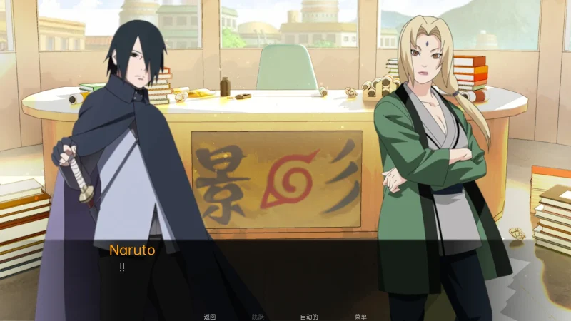 图片[15]-安卓+电脑【同人SLG/动态】火影忍者（18部合集）-小强游戏