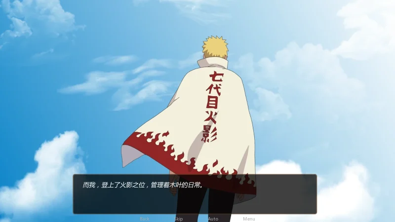 图片[11]-安卓+电脑【同人SLG/动态】火影忍者（18部合集）-小强游戏