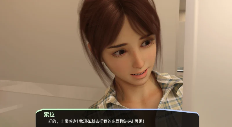 图片[10]-安卓+电脑（SLG 动态）她的小秘密-小强游戏