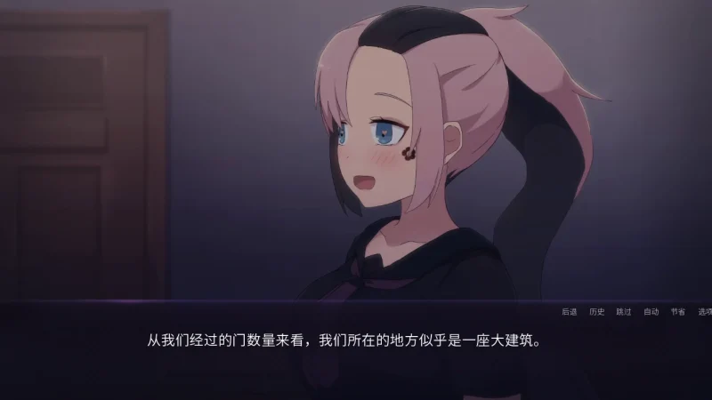 图片[6]-安卓+电脑（日系SLG 动态）死神哪有这么萌V0.1.7-小强游戏