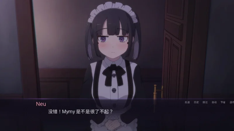 图片[7]-安卓+电脑（日系SLG 动态）死神哪有这么萌V0.1.7-小强游戏