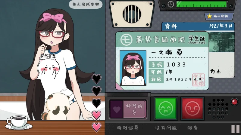 图片[10]-安卓+电脑 【爆款+动态】检查身体-捕捉学院-小强游戏