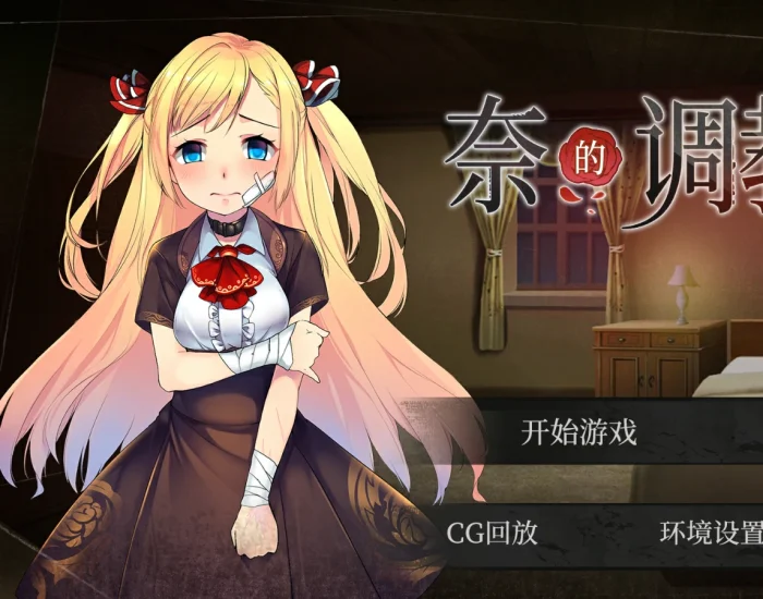 图片[1]-安卓+电脑 奈的调解日记-小强游戏