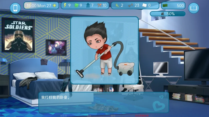 图片[15]-安卓+电脑（SLG动态）爱与性-二垒 v25.80步-小强游戏