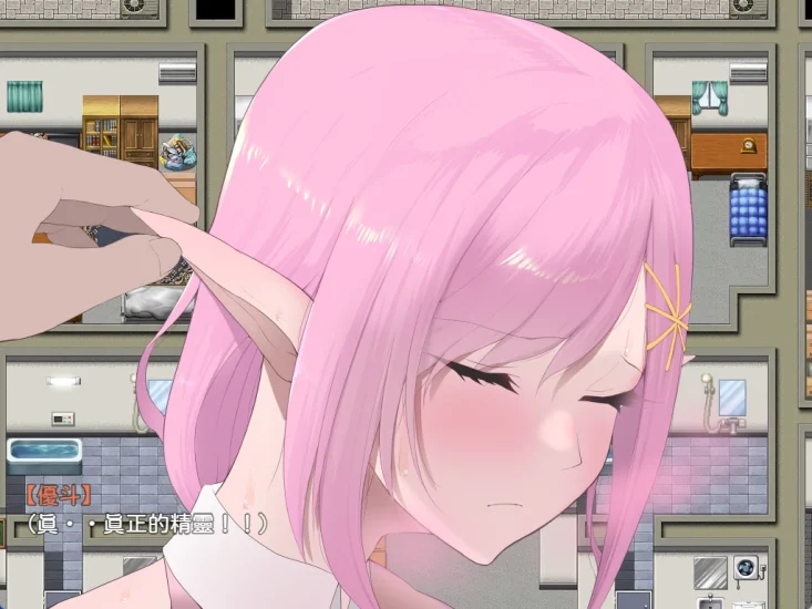 图片[20]-安卓+电脑【神作RPG/动态】穿越现代的女精灵遭遇-小强游戏