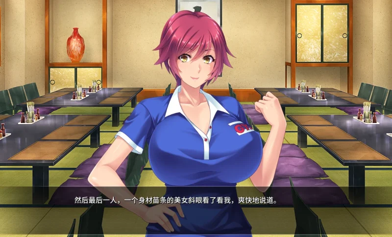 图片[4]-安卓+电脑 大姐姐宿舍管理员-小强游戏