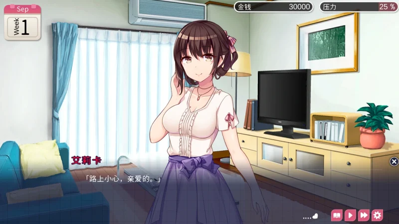 图片[1]-安卓+电脑（互动SLG/纯爱）甜蜜新婚生活-小强游戏