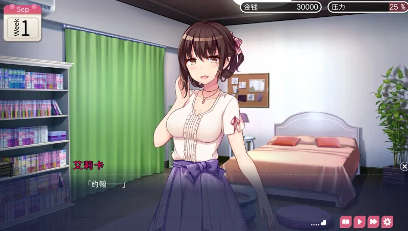 图片[2]-安卓+电脑（互动SLG/纯爱）甜蜜新婚生活-小强游戏