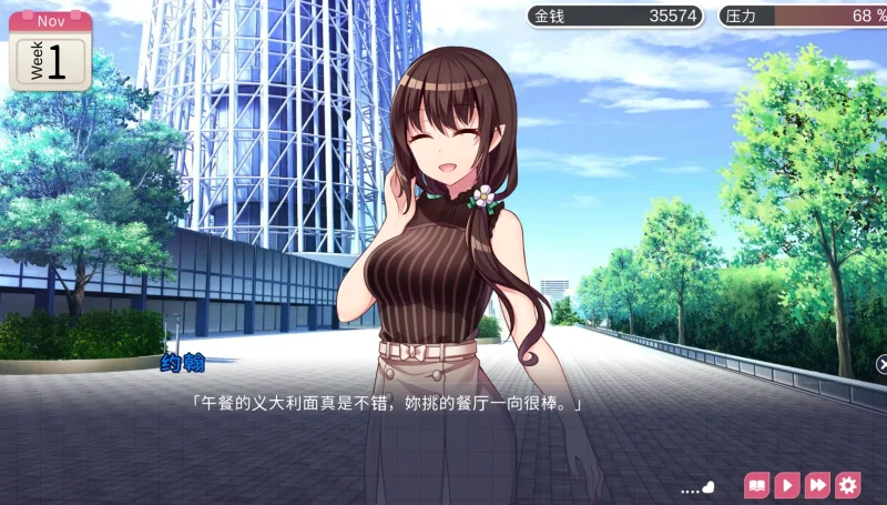 图片[7]-安卓+电脑（互动SLG/纯爱）甜蜜新婚生活-小强游戏