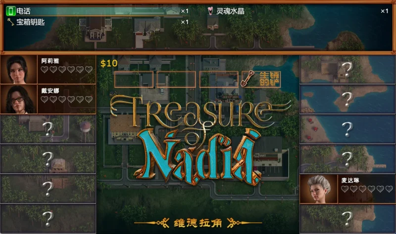 图片[10]-安卓+电脑（神作RPG/全动态）纳迪亚之宝 完结精翻 步-小强游戏