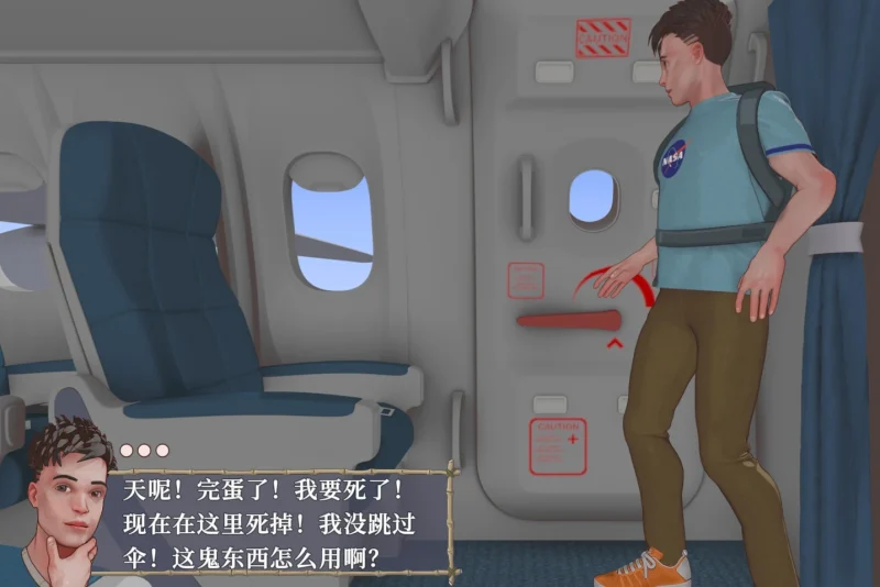 图片[5]-安卓+电脑 荒岛生存驯服它-小强游戏