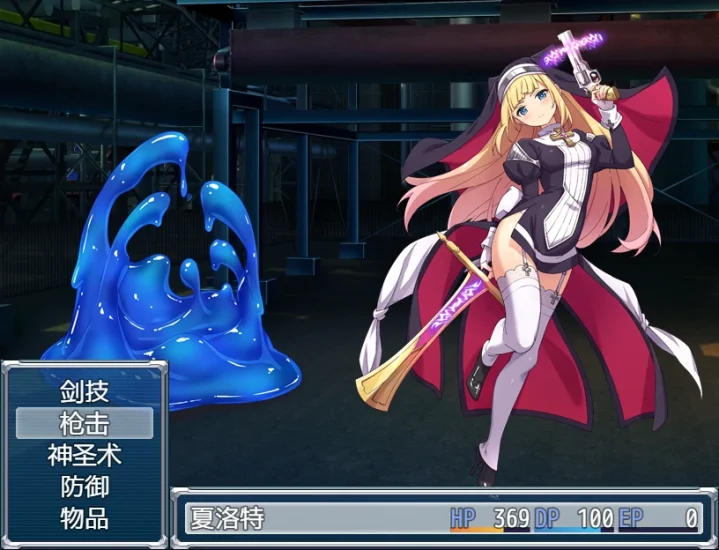 图片[3]-安卓+电脑（RPG战斗H动态）驱魔少女夏洛特-小强游戏