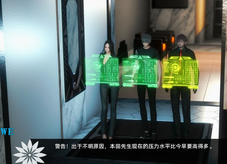 图片[13]-安卓+电脑（神作SLG 动态）彼岸花Ch.7-小强游戏