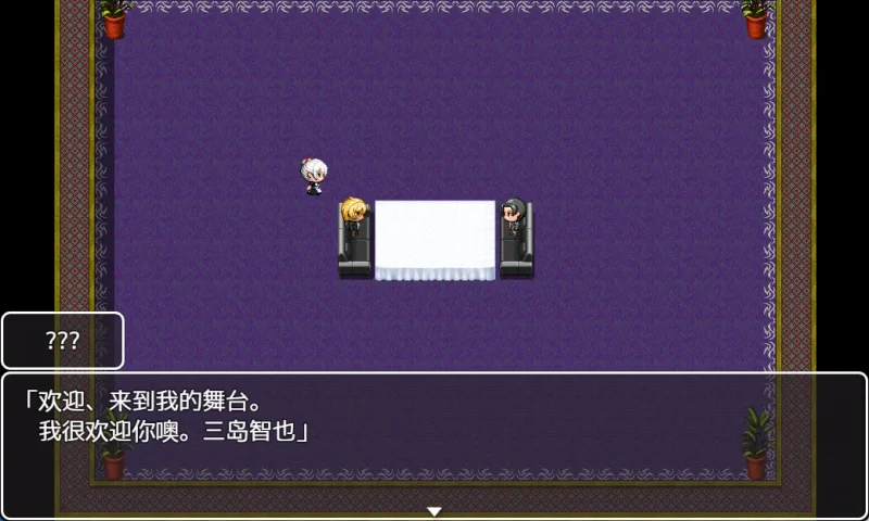 图片[4]-安卓+电脑（动态RPG）NTR赌徒游戏-小强游戏