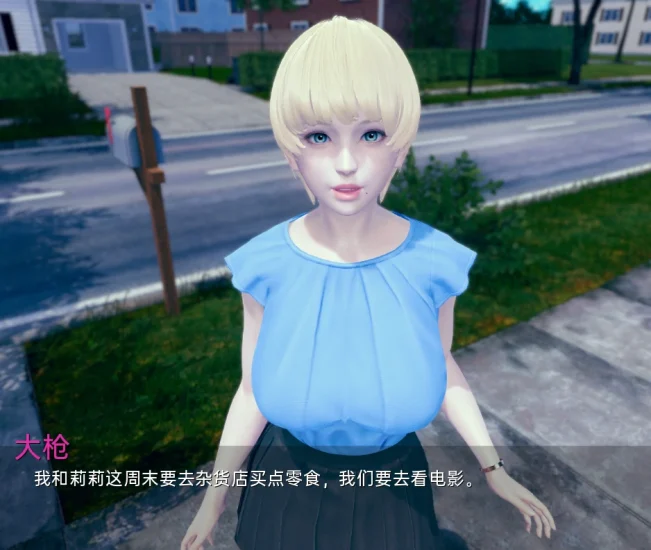 图片[3]-安卓+电脑 生命的味道-小强游戏