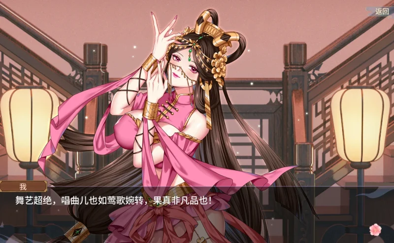 图片[11]-PC电脑 红院-小强游戏