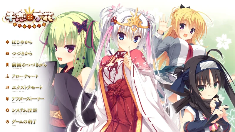 图片[14]-安卓+电脑（神作ADV/动态/CV）千恋万花-小强游戏