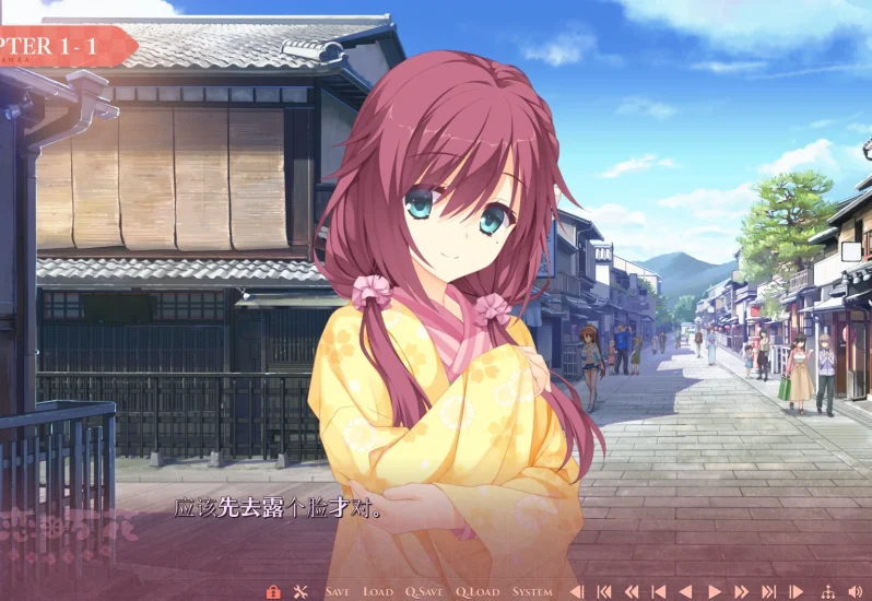 图片[16]-安卓+电脑（神作ADV/动态/CV）千恋万花-小强游戏