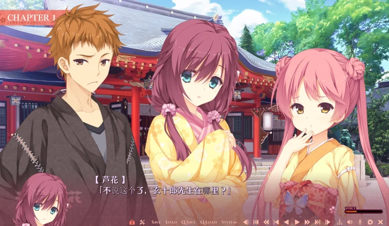 图片[19]-安卓+电脑（神作ADV/动态/CV）千恋万花-小强游戏