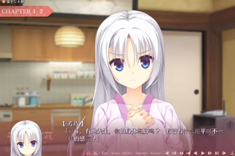 图片[2]-安卓+电脑（神作ADV/动态/CV）千恋万花-小强游戏