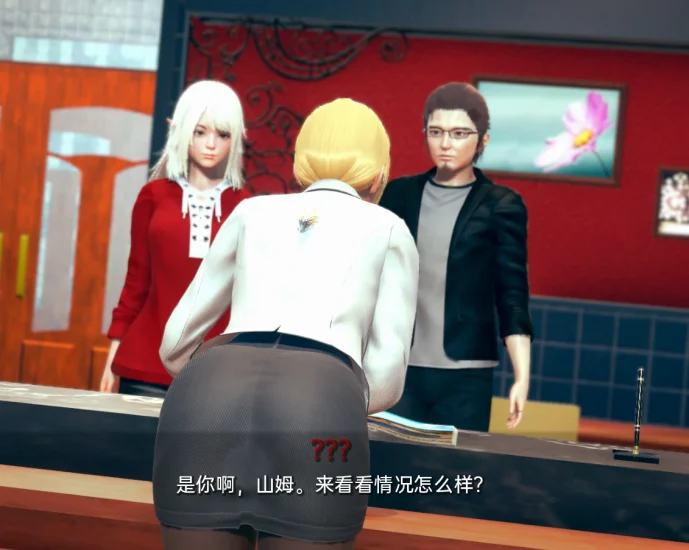 图片[8]-安卓+电脑（沙盒SLG 动态）精灵雷娅-小强游戏