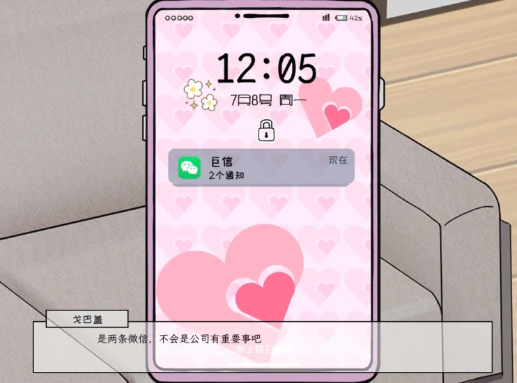 图片[3]-PC电脑版（神作SLG/NTR/动态/CV）老王宇宙-苦主救助中心 3部合集-小强游戏