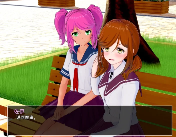 图片[14]-安卓+电脑（日系SLG 动态 步兵）家庭教师-小强游戏