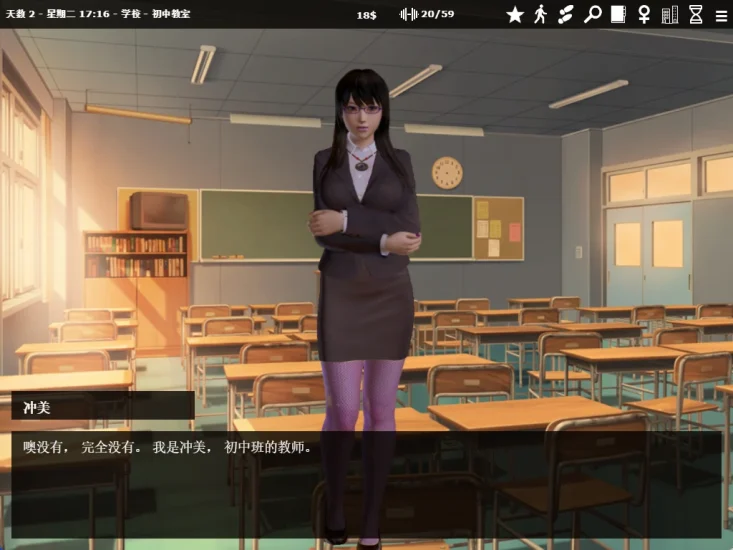 图片[10]-安卓+电脑（后宫SLG/动态/作弊版）神器眼镜 v1.03完结 步-小强游戏