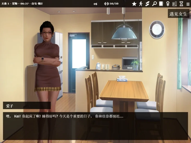 图片[12]-安卓+电脑（后宫SLG/动态/作弊版）神器眼镜 v1.03完结 步-小强游戏