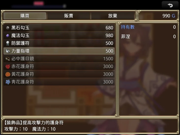 图片[6]-安卓+电脑 精灵N隶御子菲涅-小强游戏