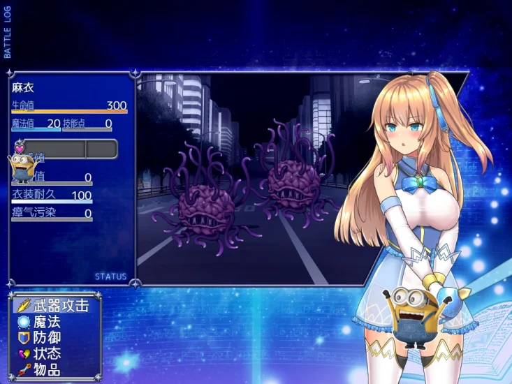 图片[11]-安卓+电脑 魔法少女麻衣（爆款RPG）-小强游戏