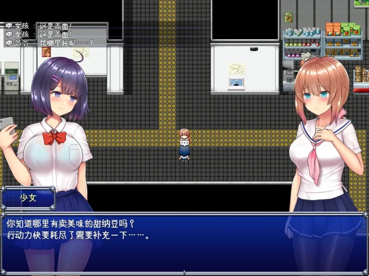 图片[15]-安卓+电脑 魔法少女麻衣（爆款RPG）-小强游戏