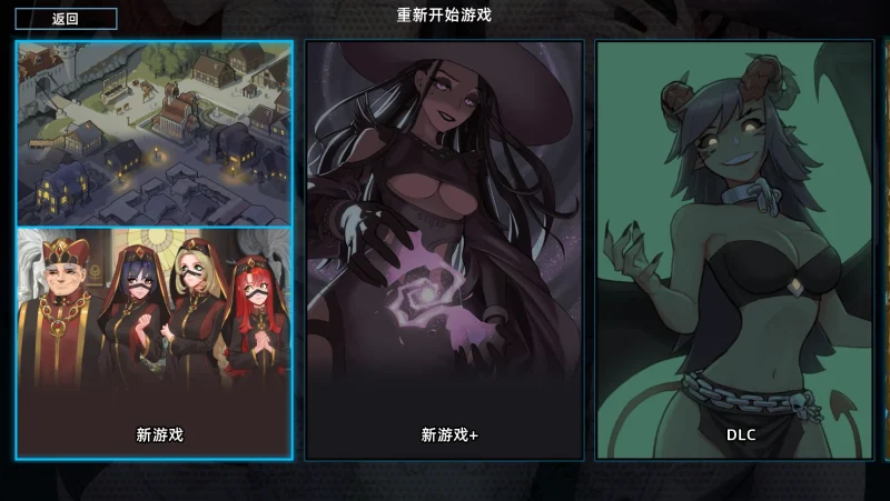 图片[2]-安卓+电脑【SLG/动态】猎魔人物语1.6 DLC大更新+步-小强游戏