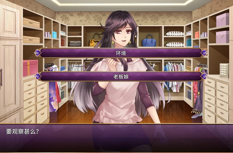 图片[5]-安卓+电脑（经营养成SLG/调J/全CV）恶魔少女-小强游戏