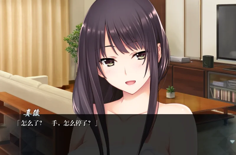 图片[2]-安卓+电脑（CV 神作ADV 动态）如月真绫的指导-小强游戏