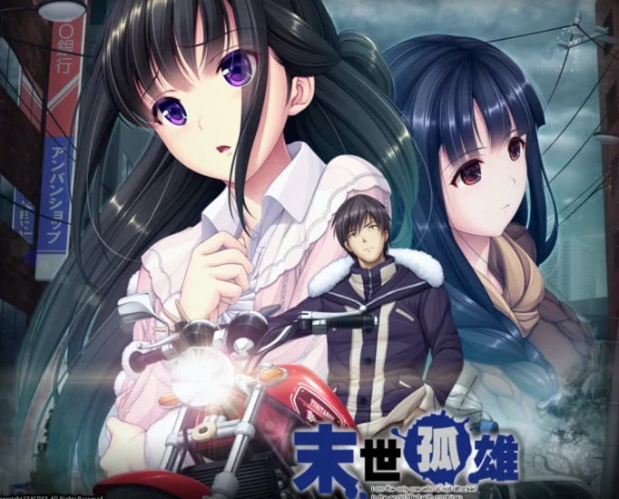 图片[5]-安卓+电脑 末世孤雄（4部合集）-小强游戏