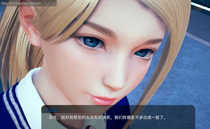 图片[16]-安卓+电脑（亚风SLG 动态）舒适咖啡厅 v0.12.1步-小强游戏