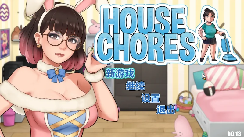 图片[20]-安卓+电脑（神作/母子拉大车/RPG 动态）家务0.20.1 步-小强游戏